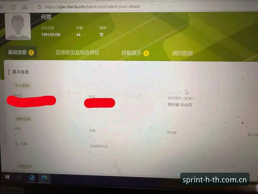 体育网站登录HTH比赛下载不了怎么办 体育网站登录HTH比赛下载不了怎么办?这三招搞定,别踩那些坑了