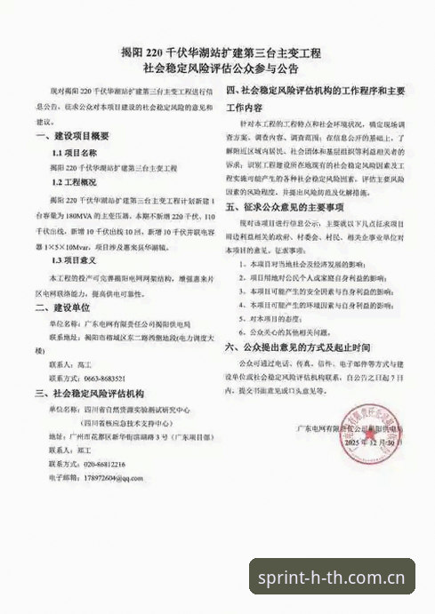 HTH体育平台安全性质疑与核查：登录投注前必须确认的五个要点