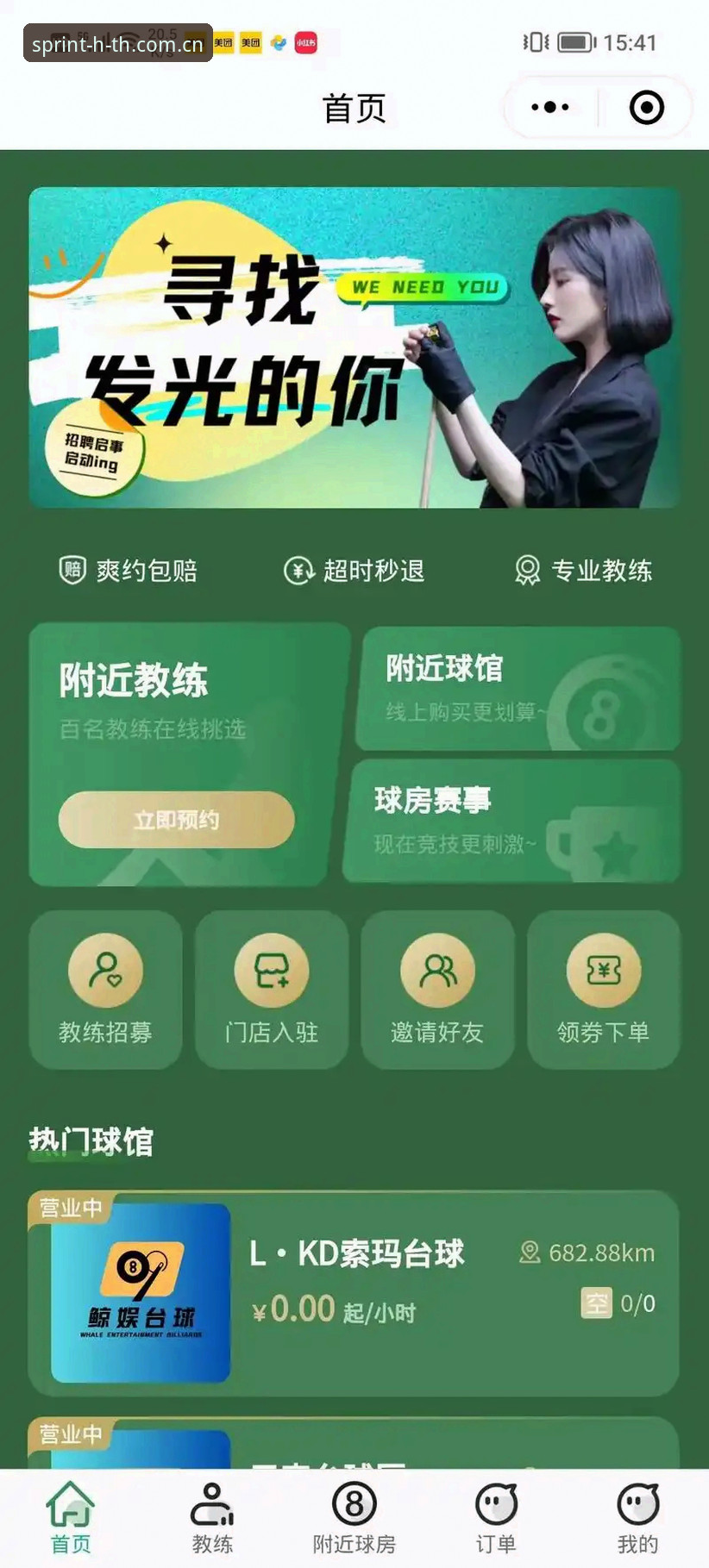 跟着老用户走一遍HTH体育平台，比赛功能原来这么玩